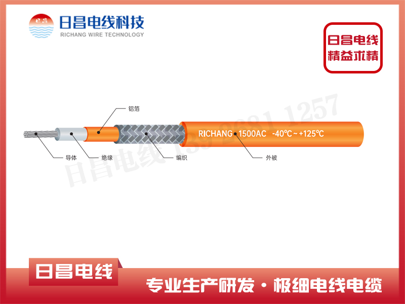 汽車線命名規(guī)則、汽車線的選型原則